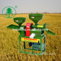 โมเดิร์นอัตโนมัติสมบูรณ์ Rice Milling Machine ราคา